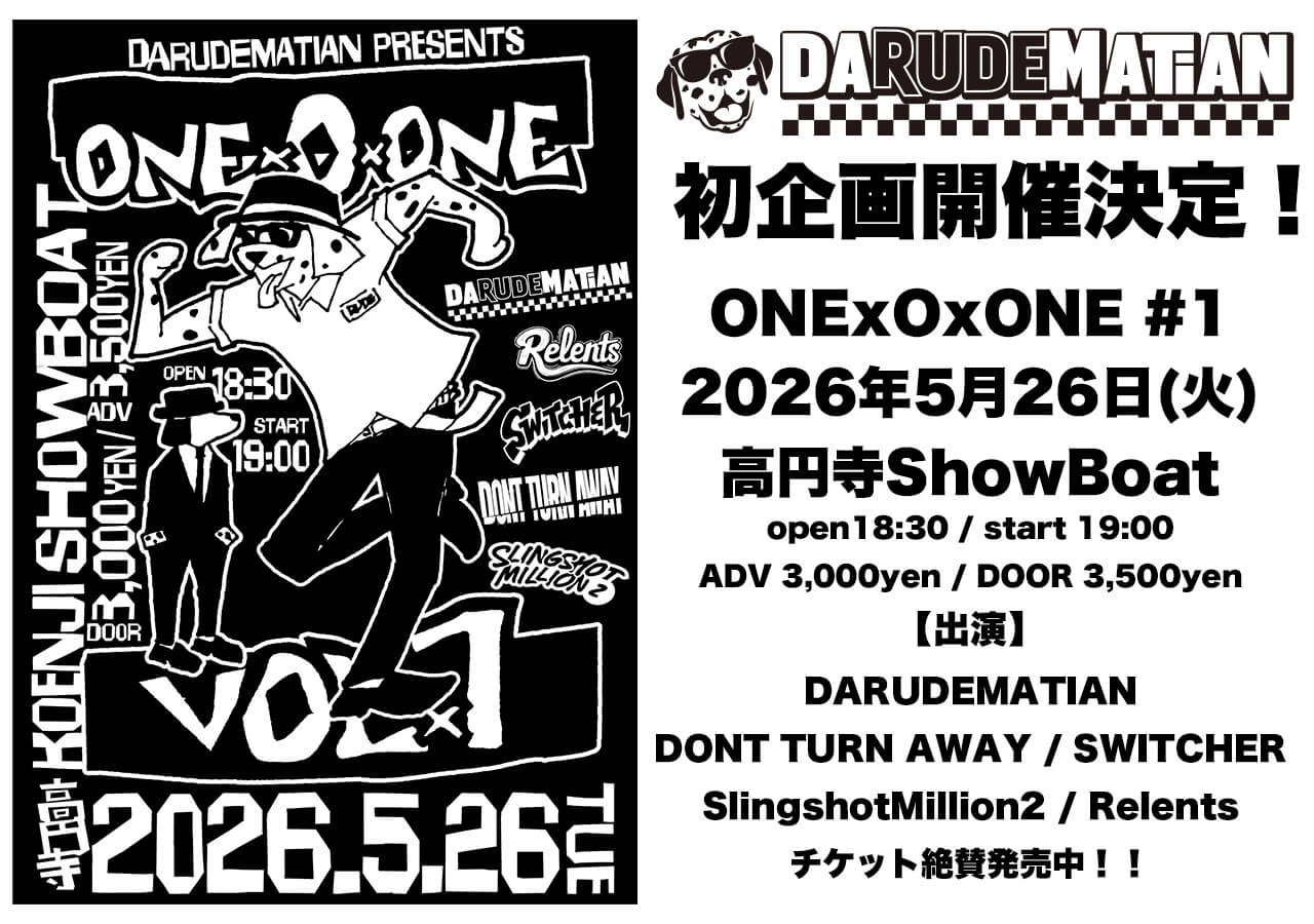 DARUDEMATIAN初企画「ONExOxONE」開催決定！