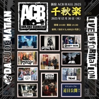 新宿ACBの年末イベント"ACB千秋楽2025"に出演決定!