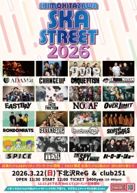 SKA STREET2026 出演します!