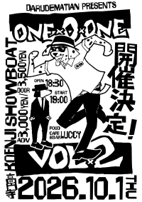 主催イベント『ONE&times;O&times;ONE vol.2』開催決定！