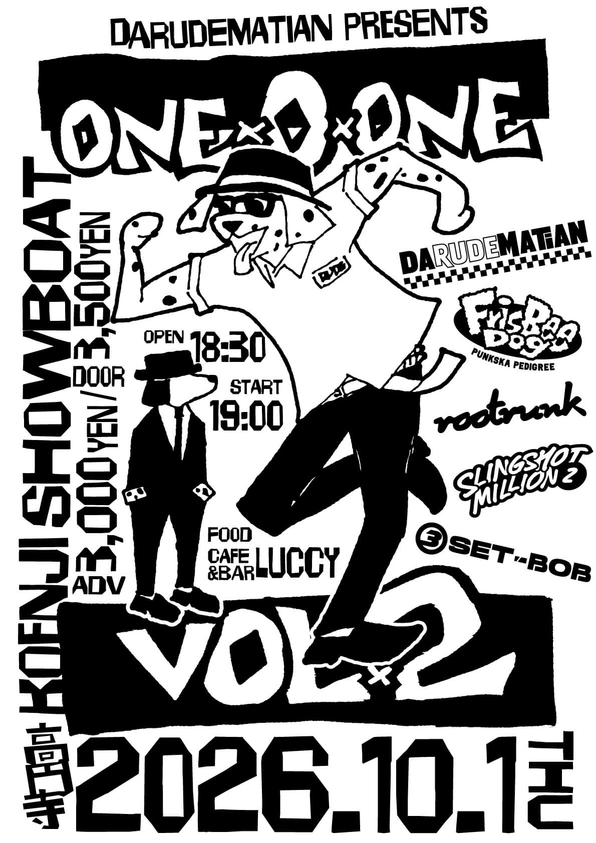 DARUDEMATIANDARUDEMATIAN企画「ONExOxONE」Vol.2開催決定！