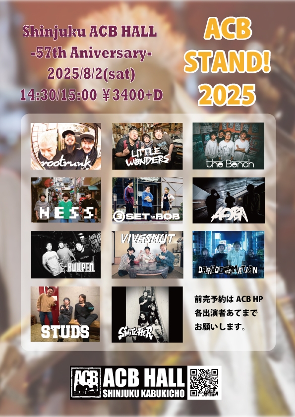 2025.8.2(土)公演