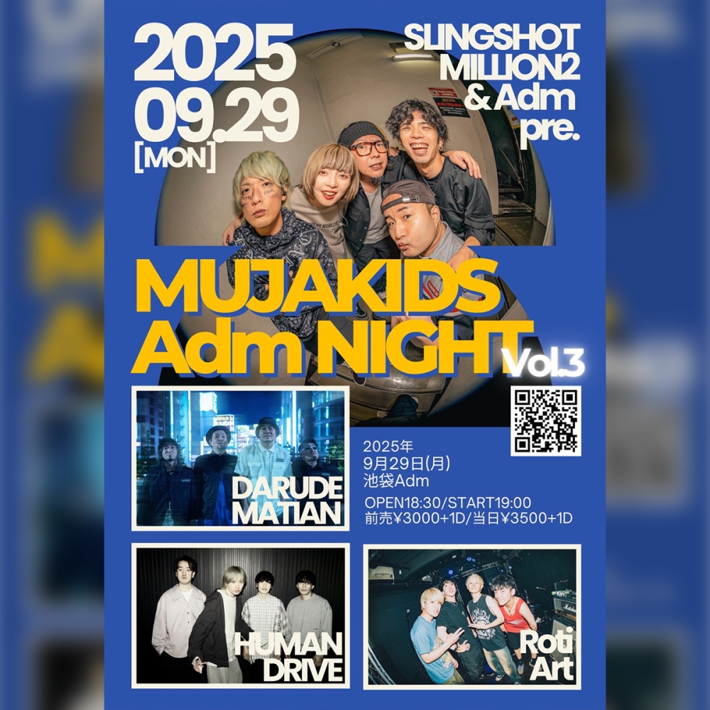 公演