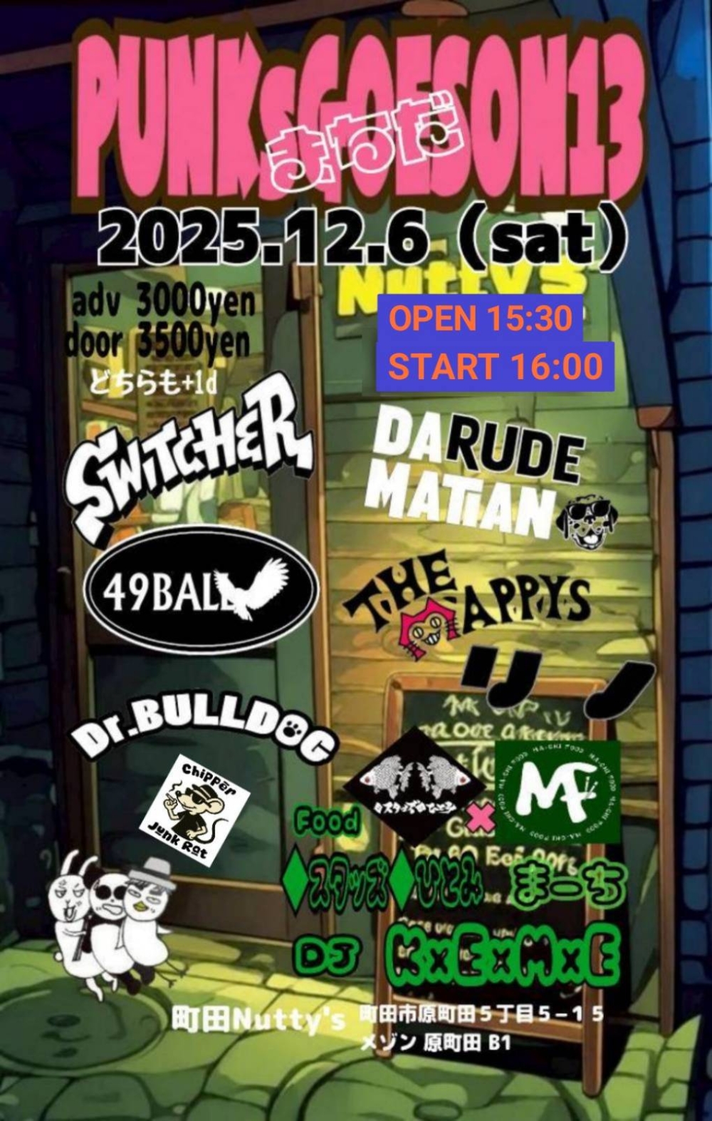 2025.12.6(土)公演