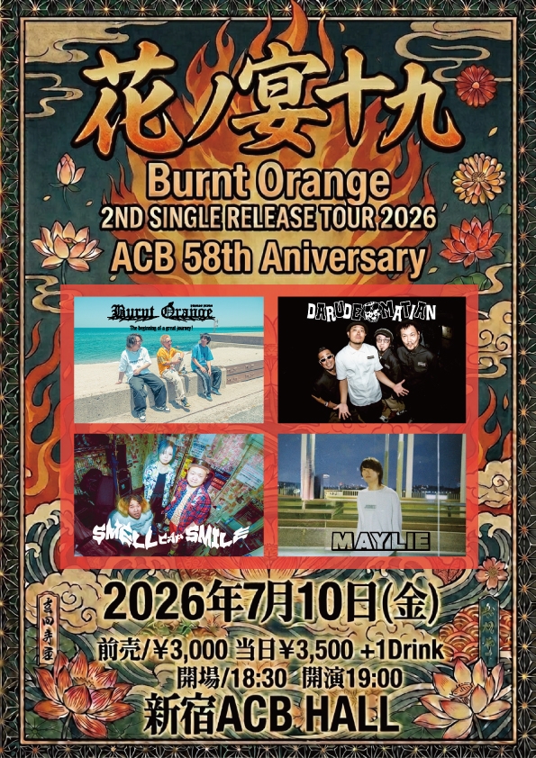 2026.7.10(金)公演